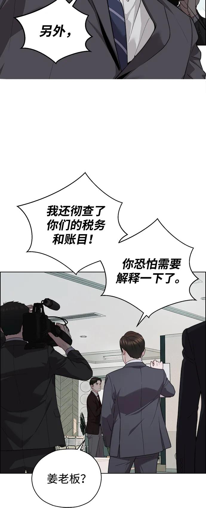 第 84 页