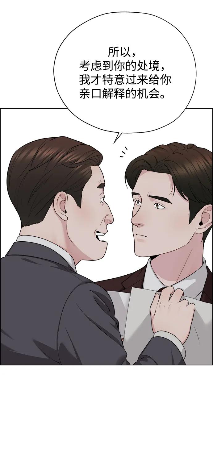 第 85 页