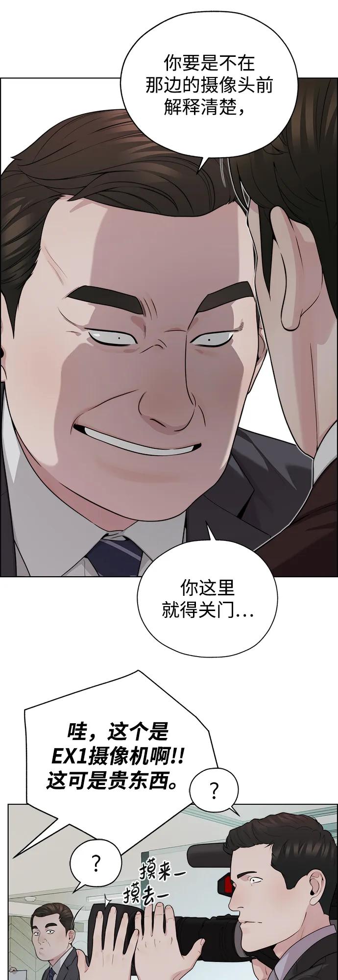 第 86 页