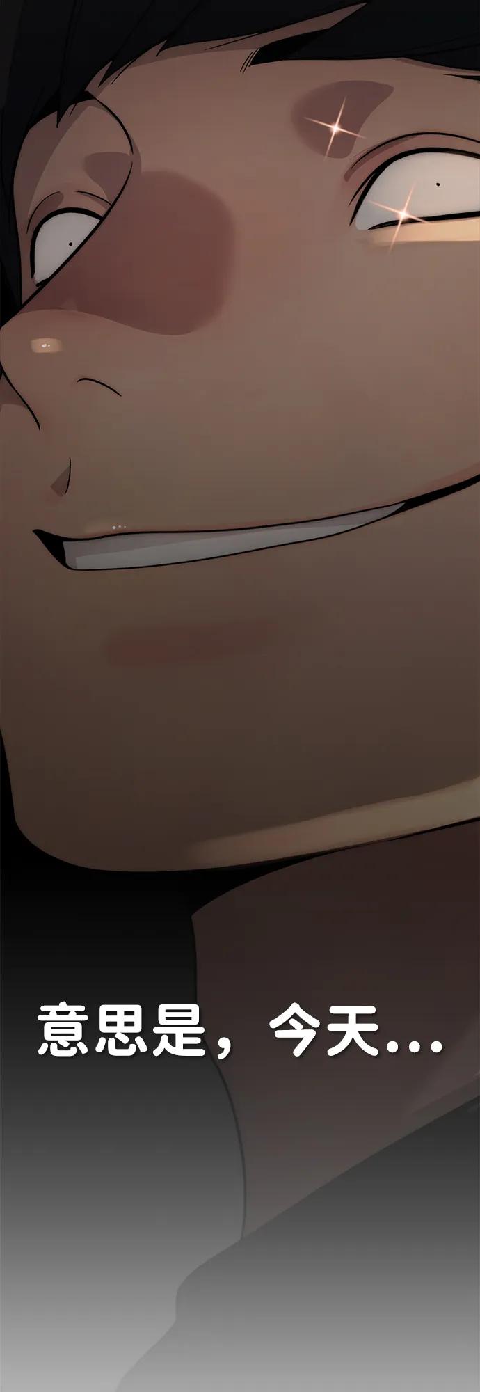 第 91 页