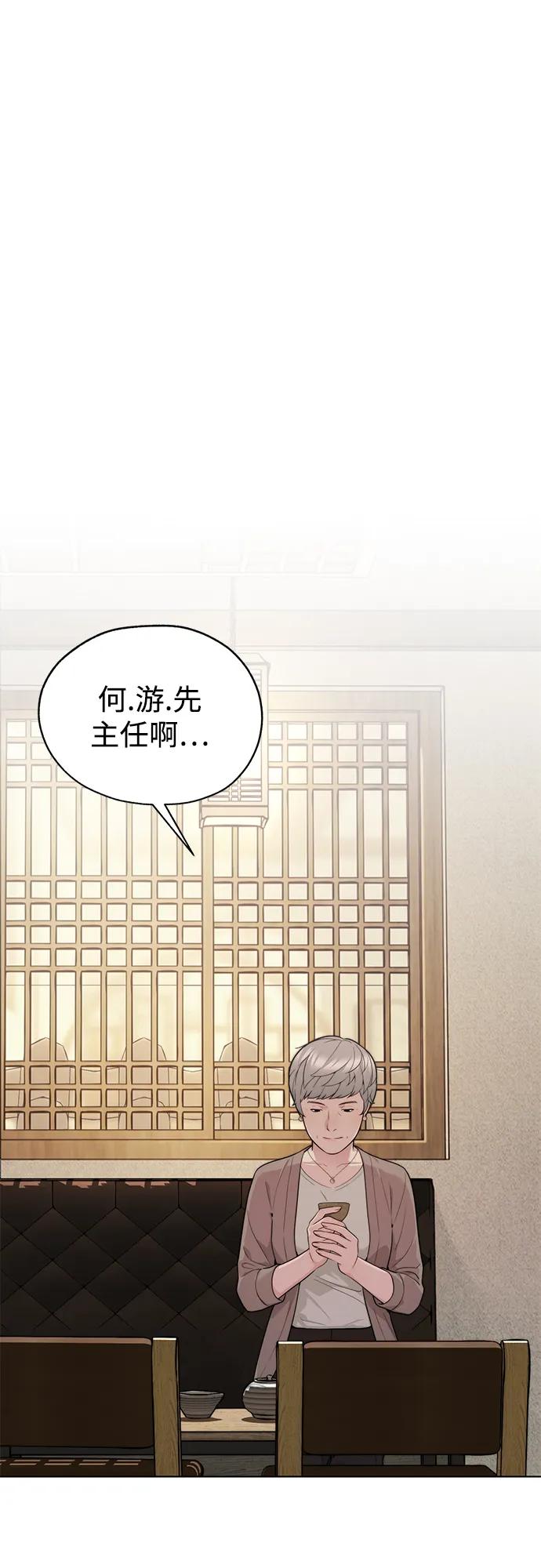 第 66 页