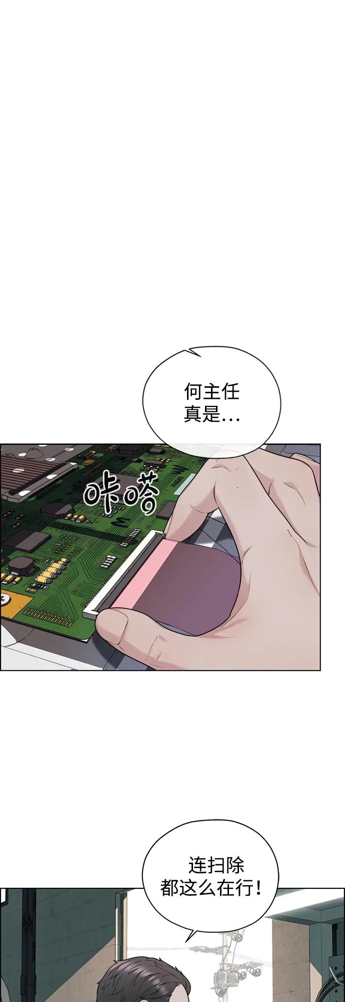 第 69 页