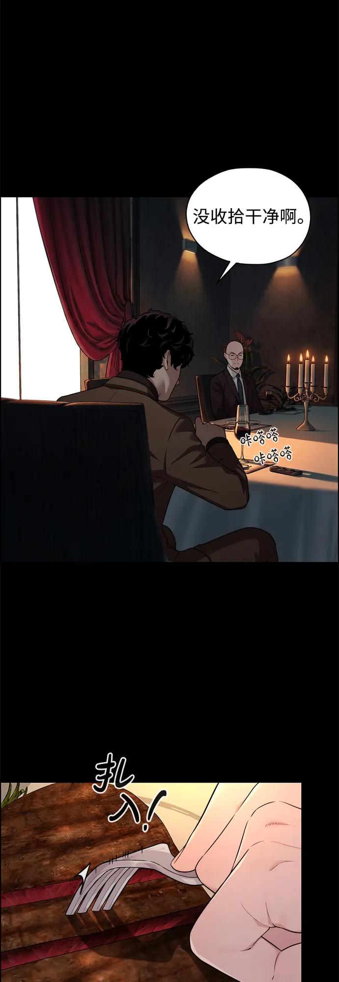 第 78 页