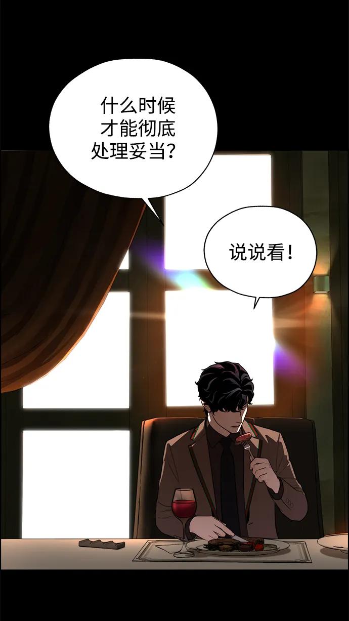 第 80 页