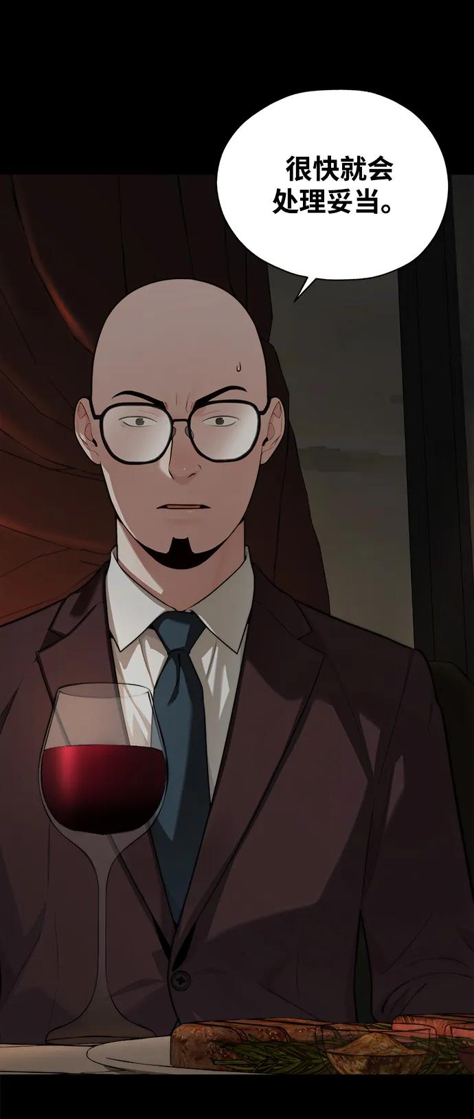 第 82 页