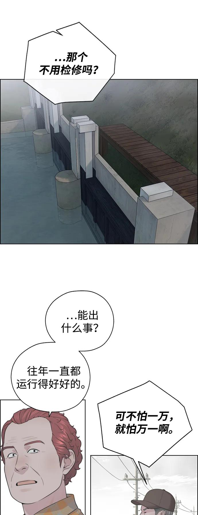 第 54 页