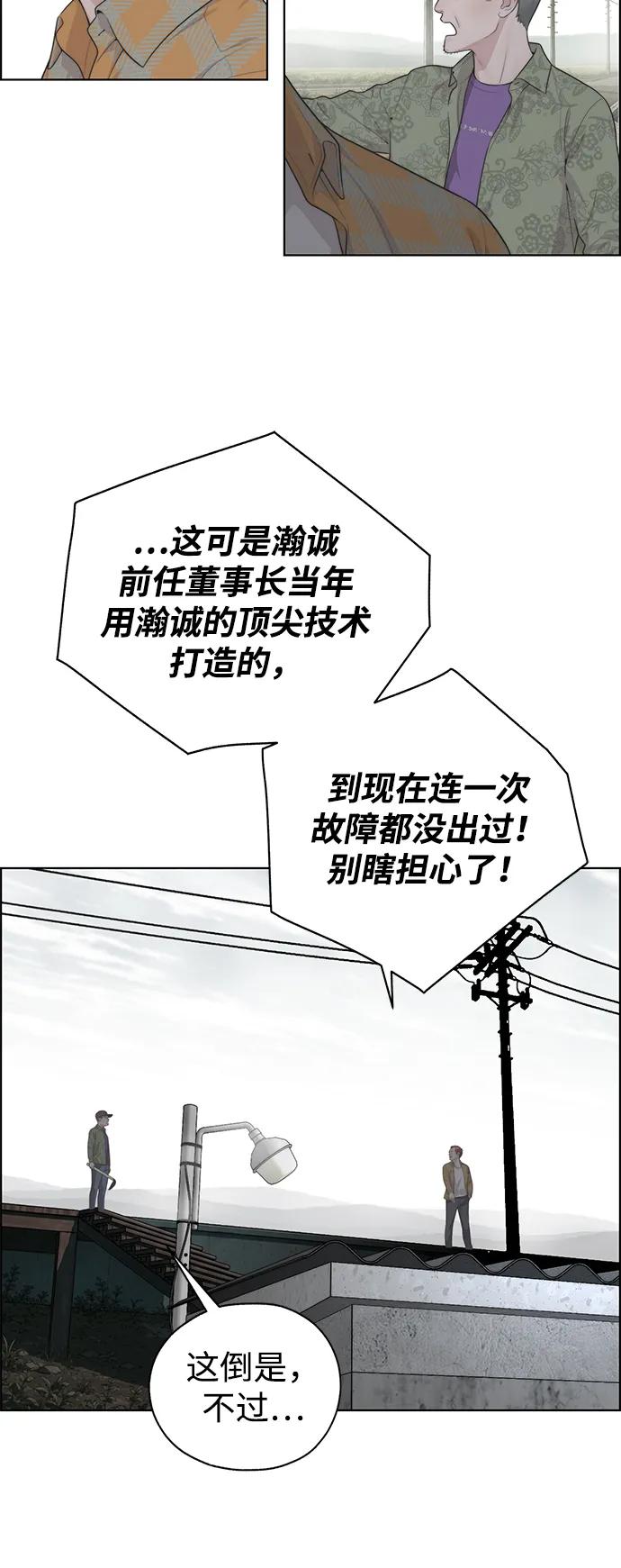 第 55 页