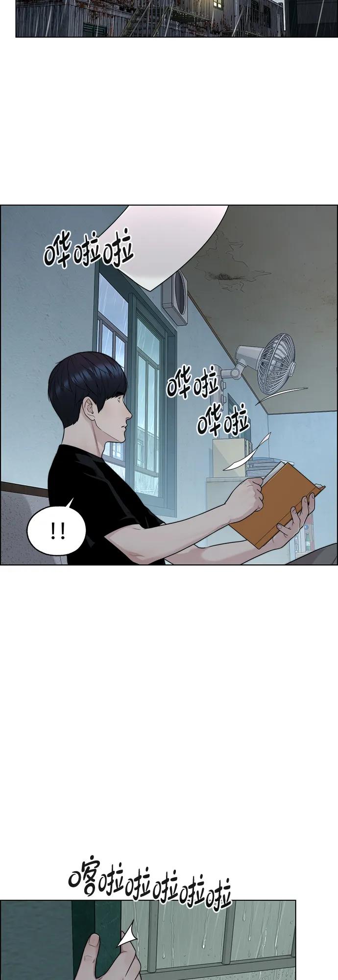 第 60 页