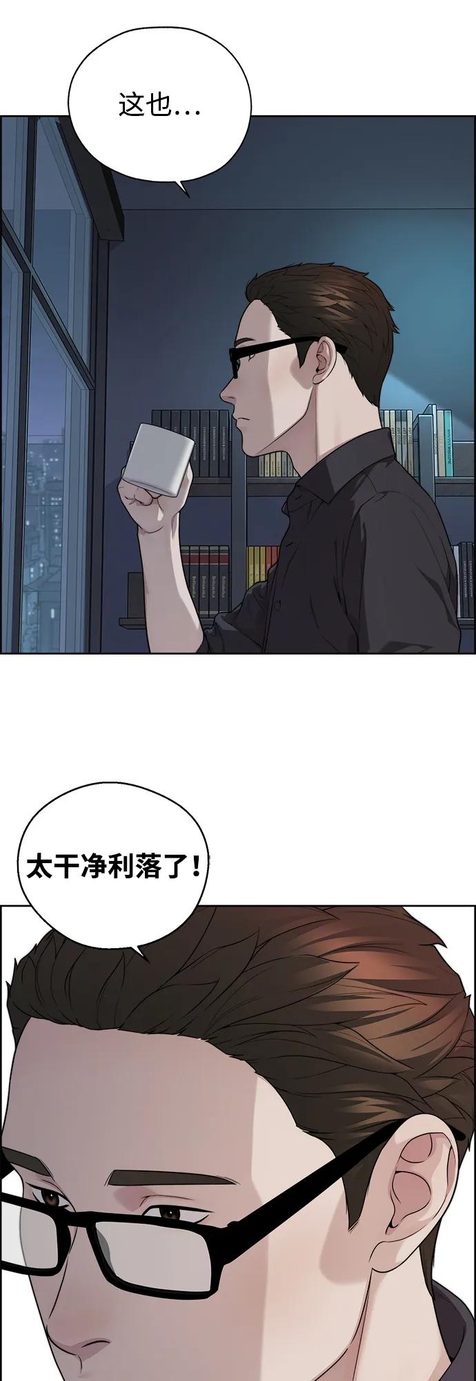 第 67 页