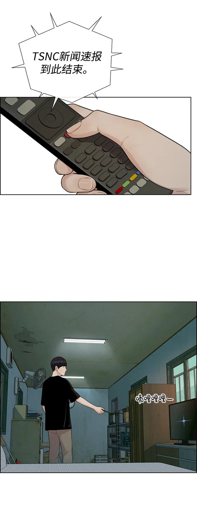 第 74 页