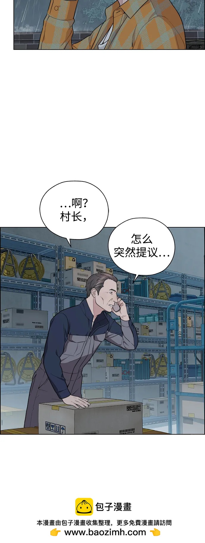 第 50 页
