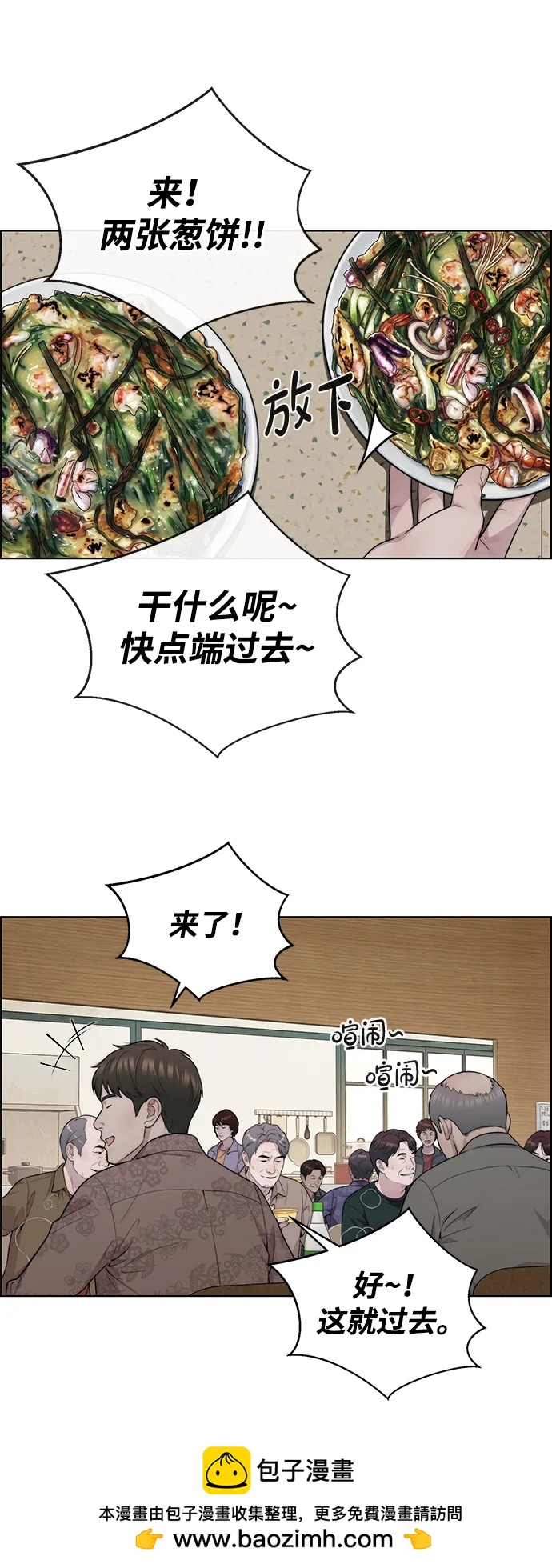第 58 页