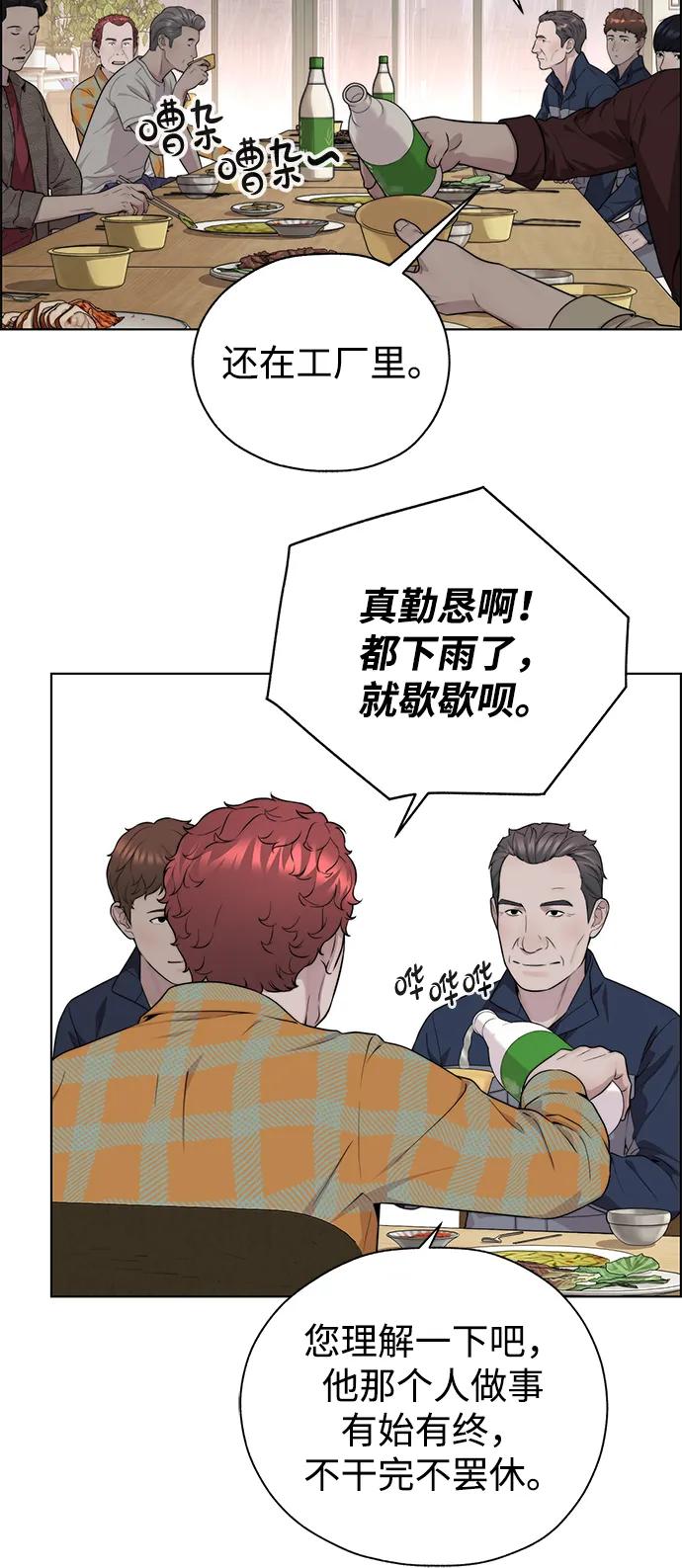 第 63 页