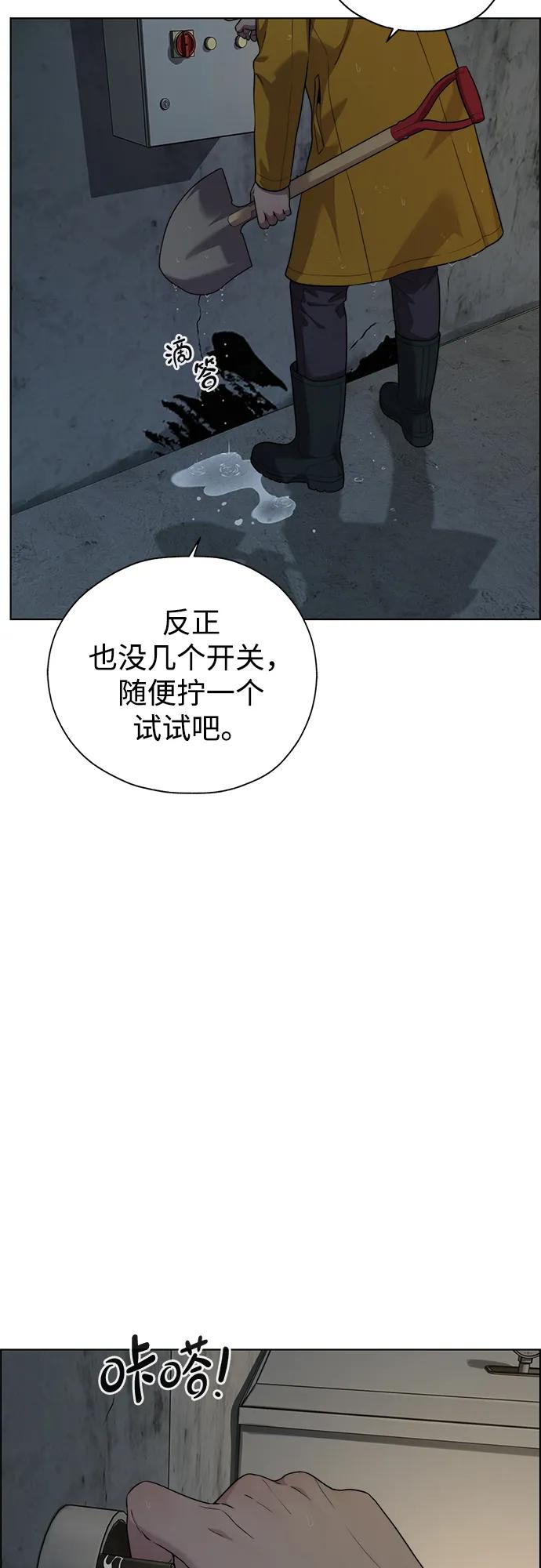 第 73 页