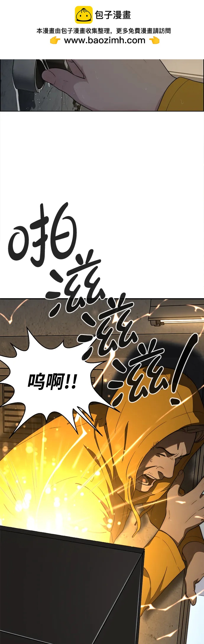 第 74 页