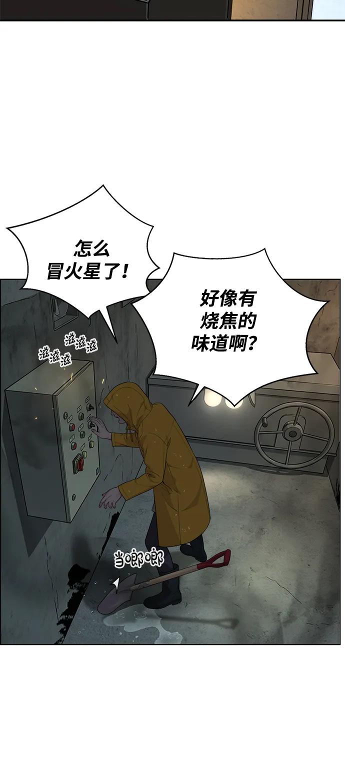 第 75 页