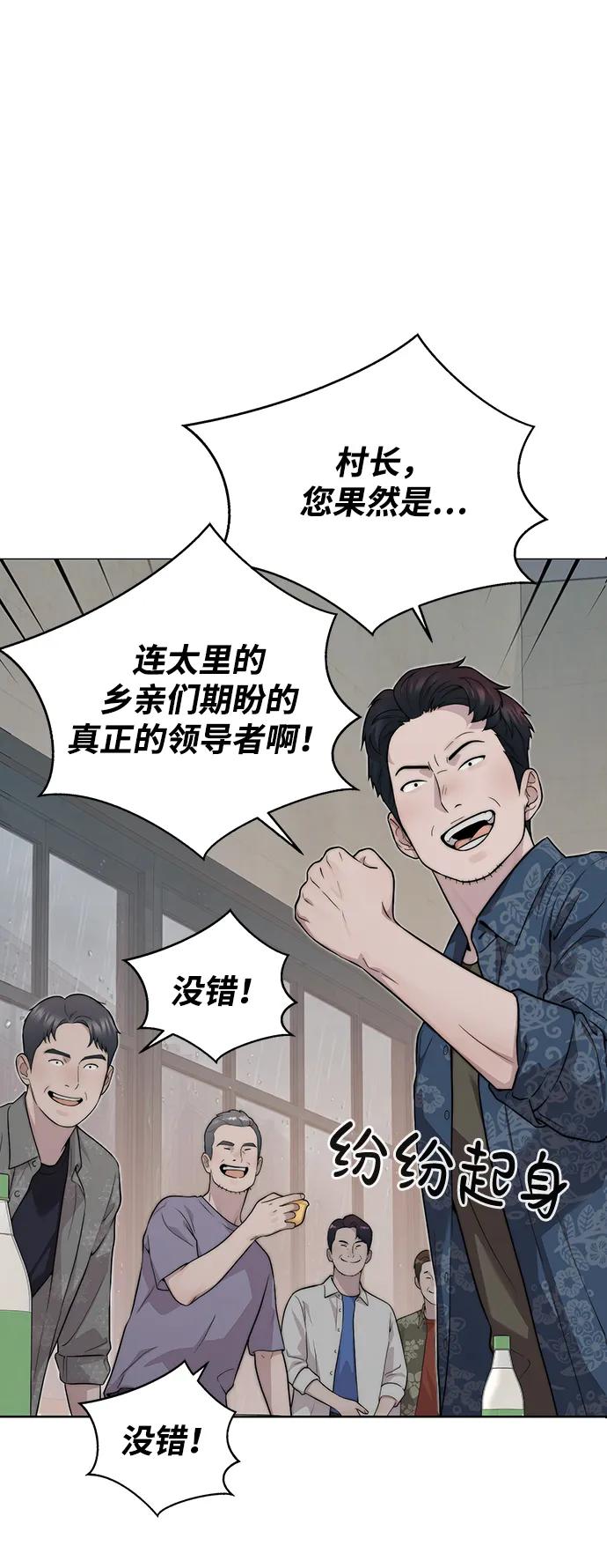 第 77 页