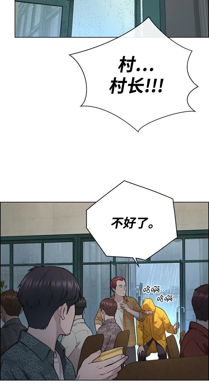 第 80 页