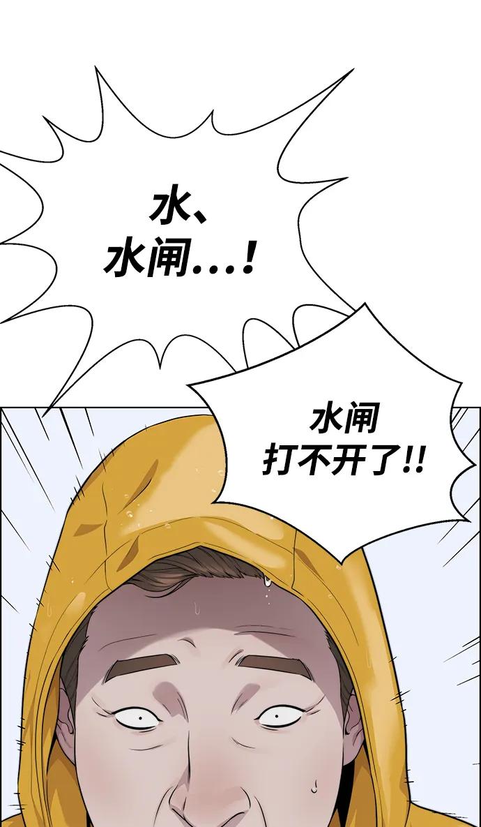 第 81 页