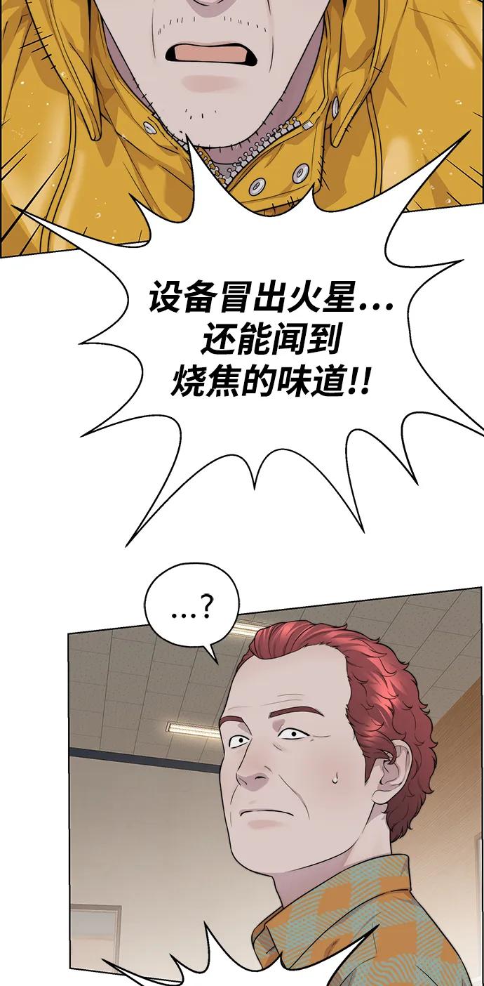 第 82 页