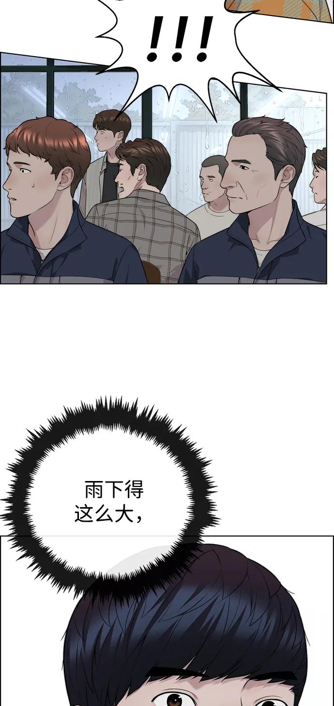 第 83 页