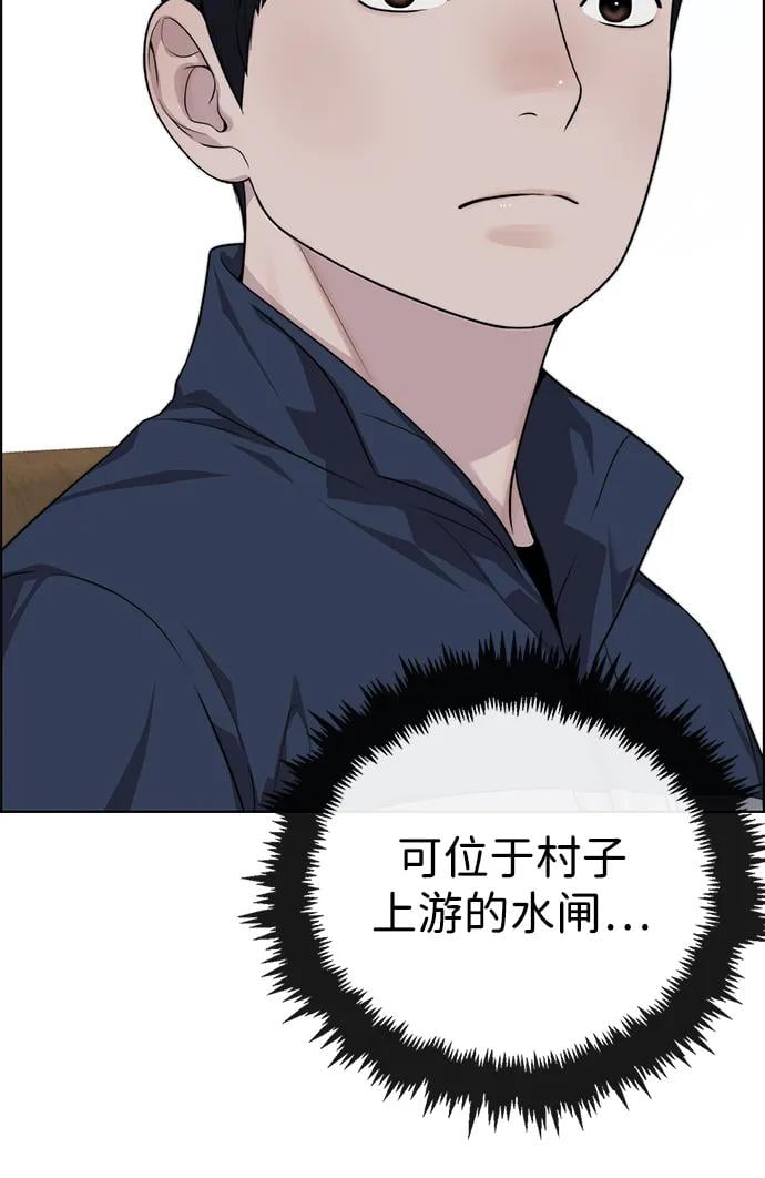 第 84 页