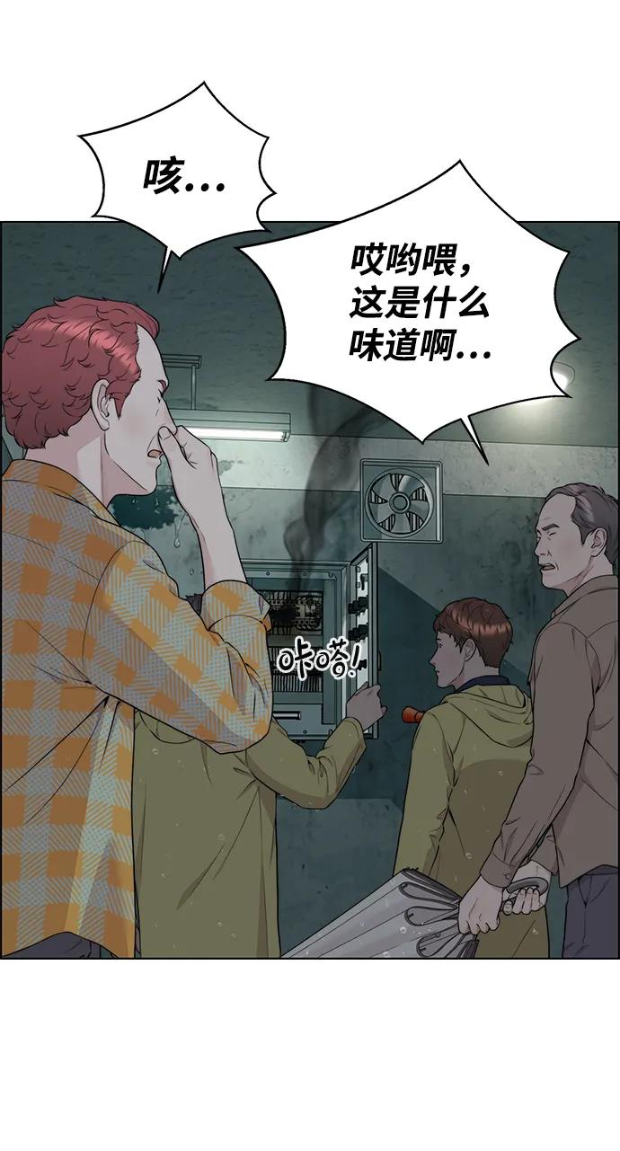 第 43 页