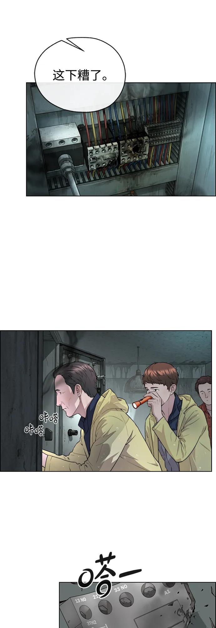 第 44 页