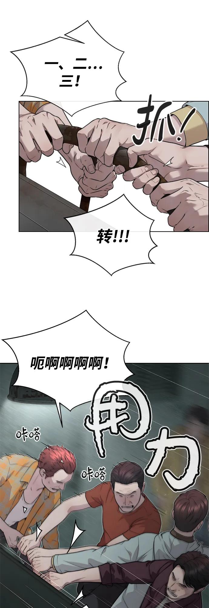 第 59 页