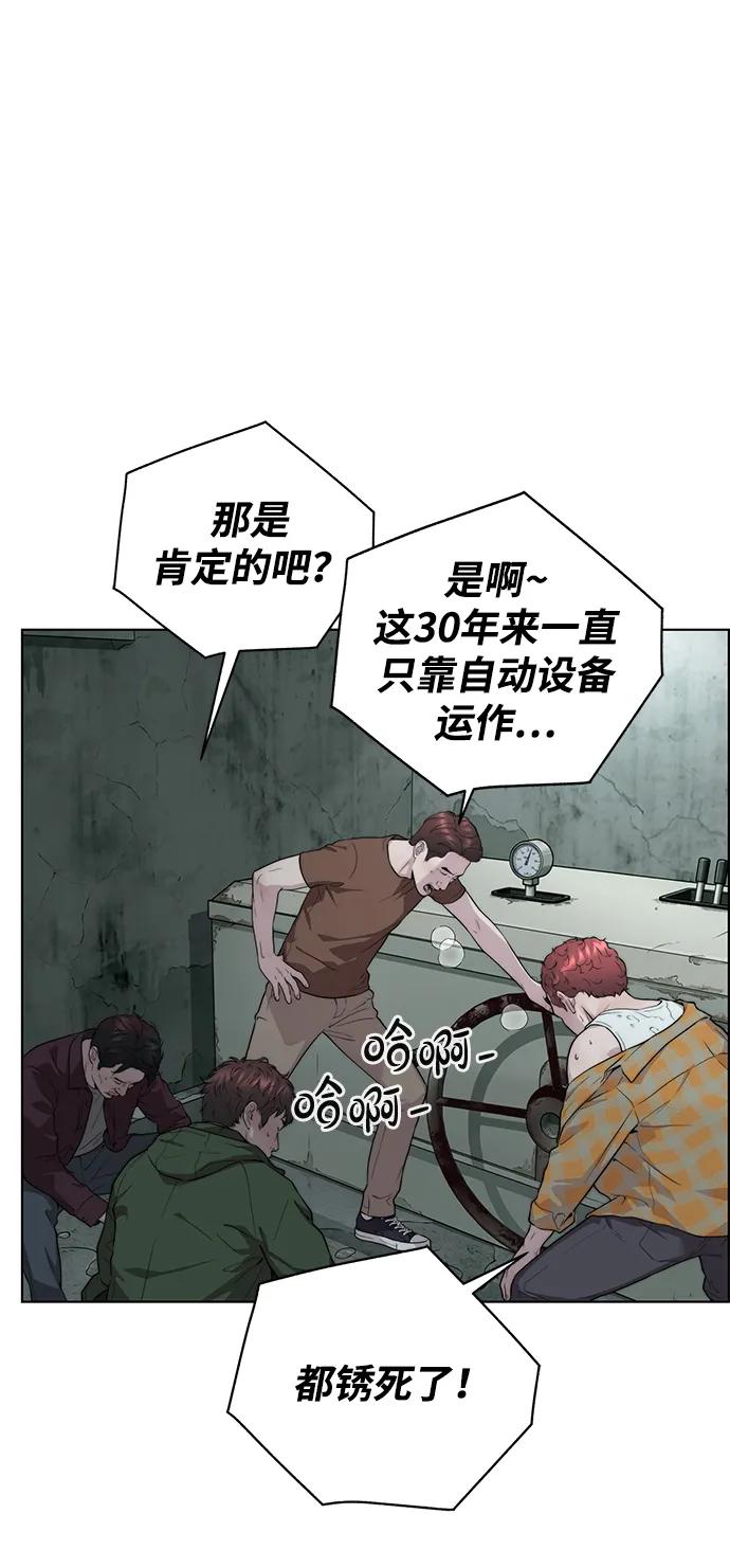 第 61 页
