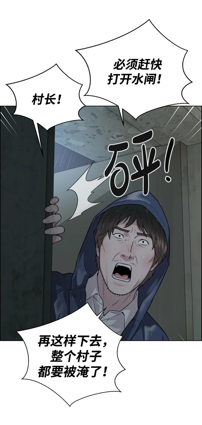 第 62 页