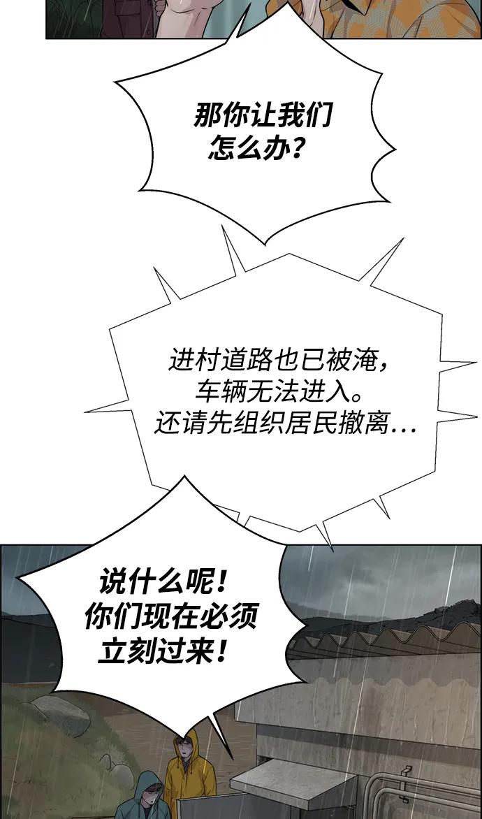 第 67 页