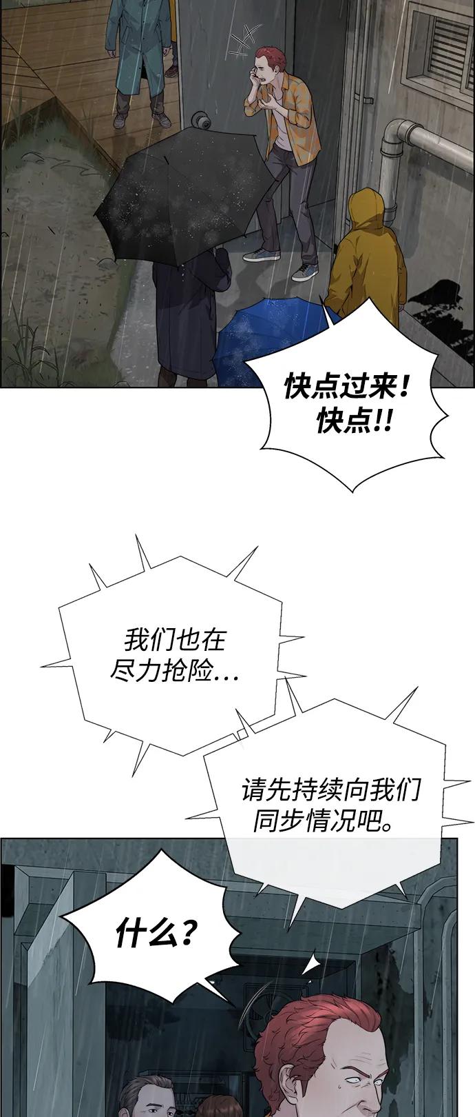 第 68 页
