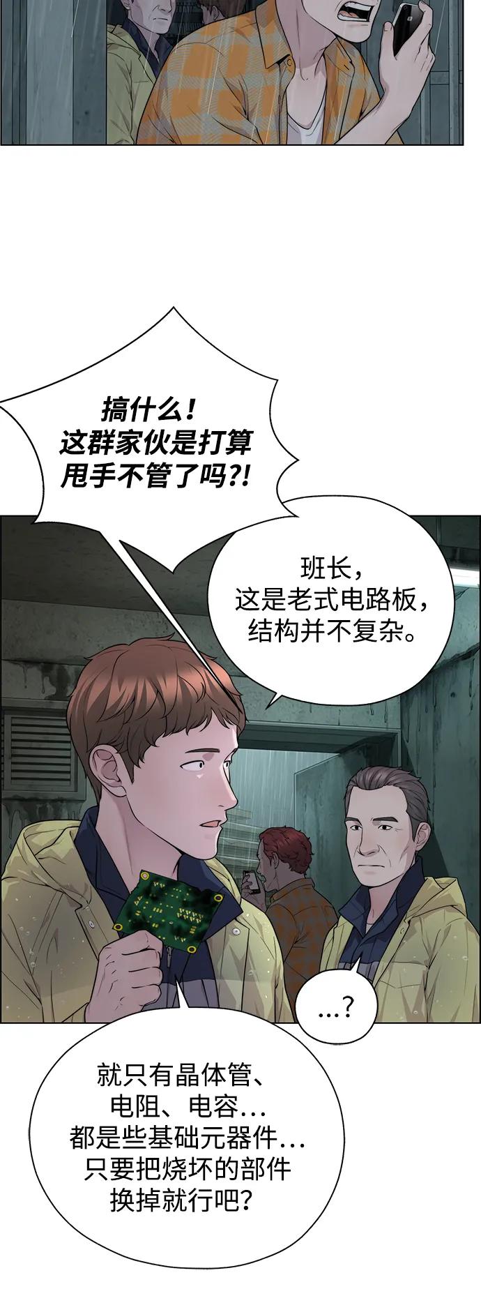 第 69 页