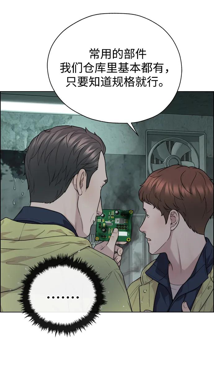 第 70 页