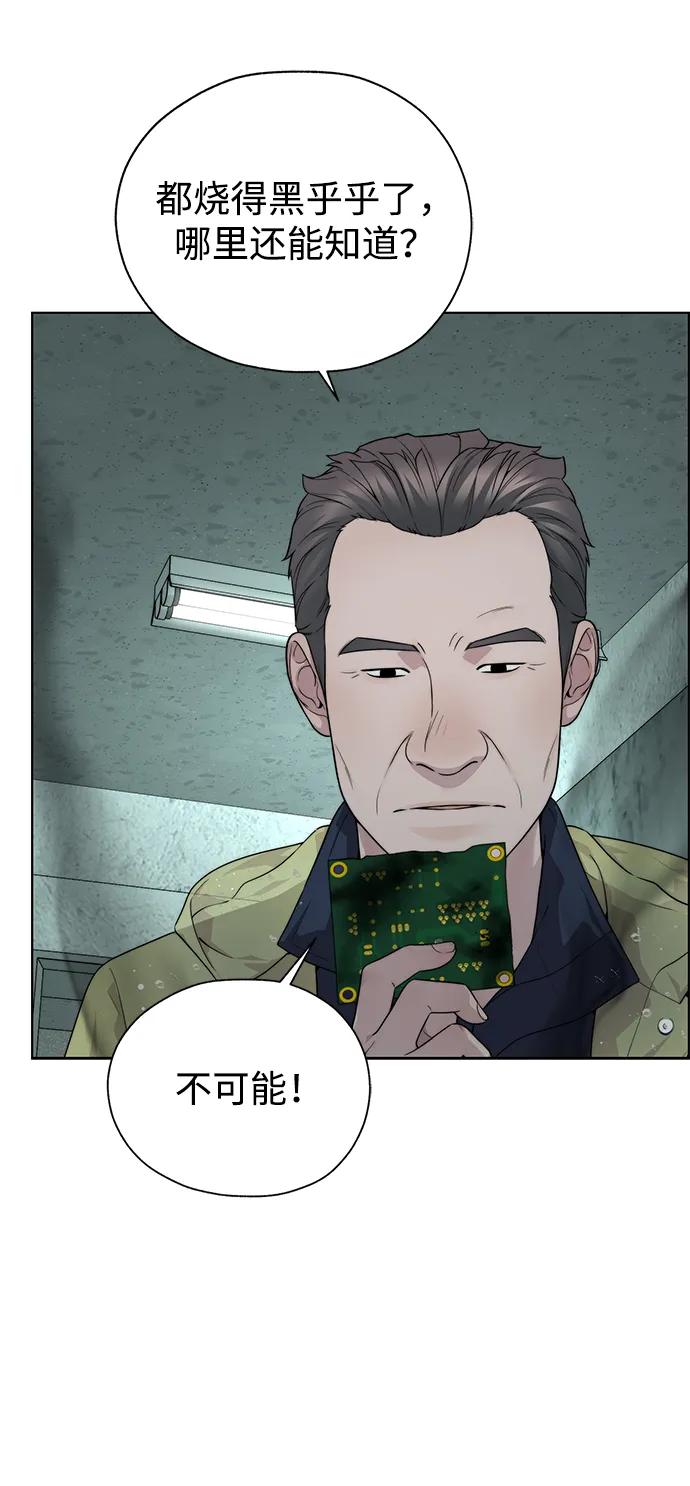 第 71 页