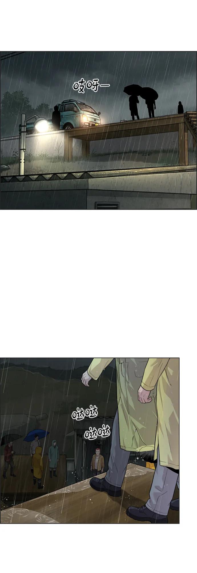 第 72 页