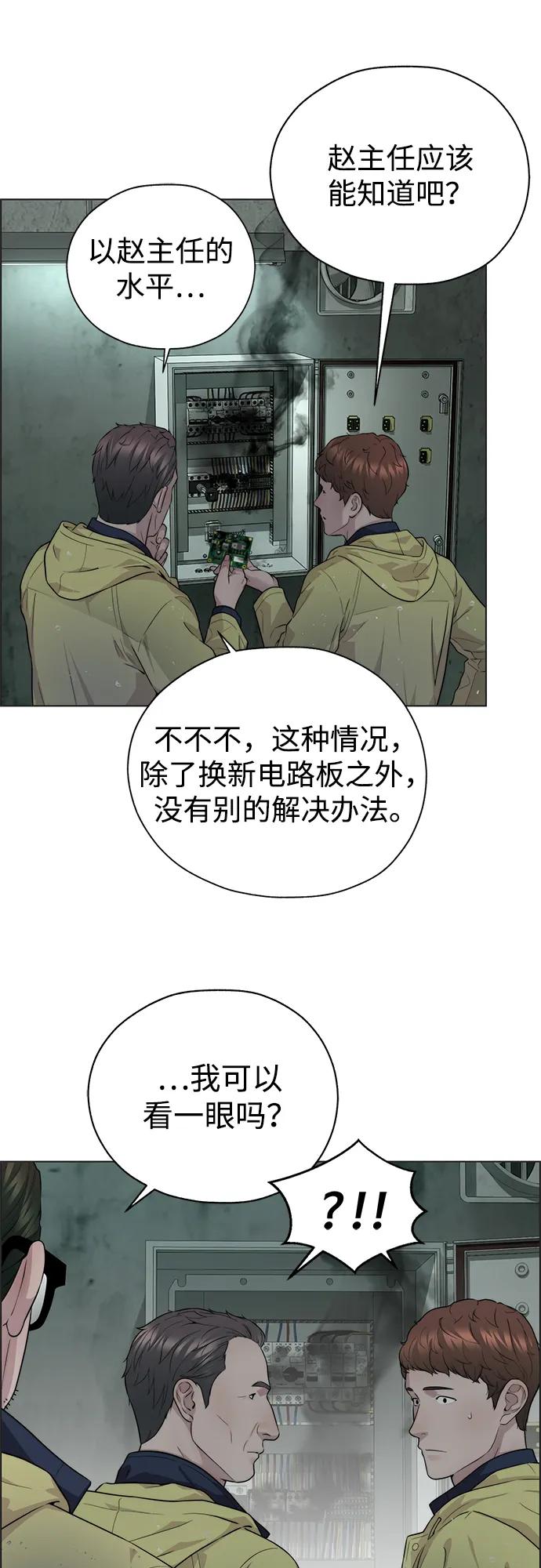 第 74 页