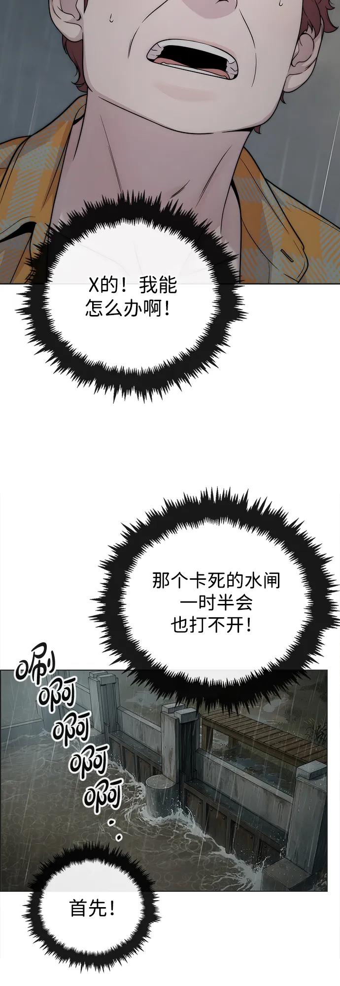 第 79 页