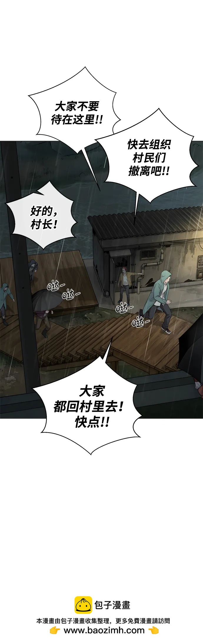 第 80 页