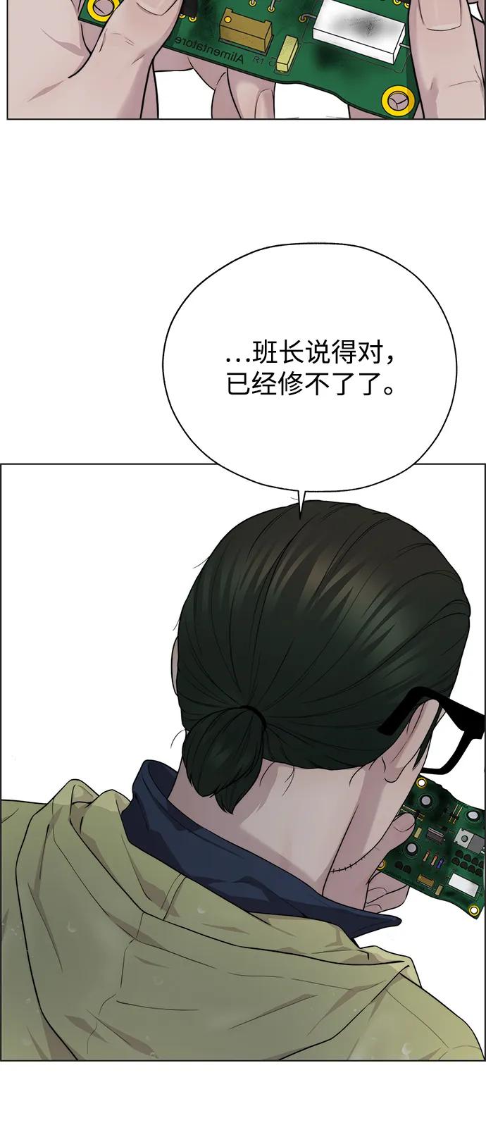 第 82 页