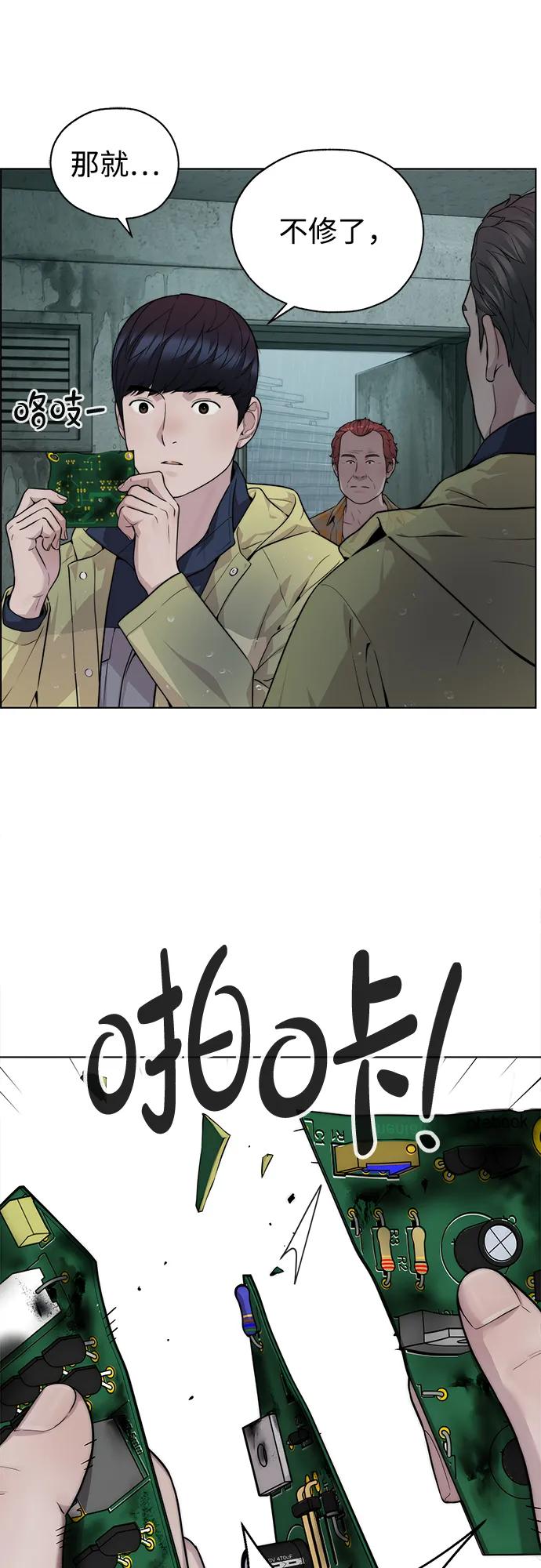 第 84 页