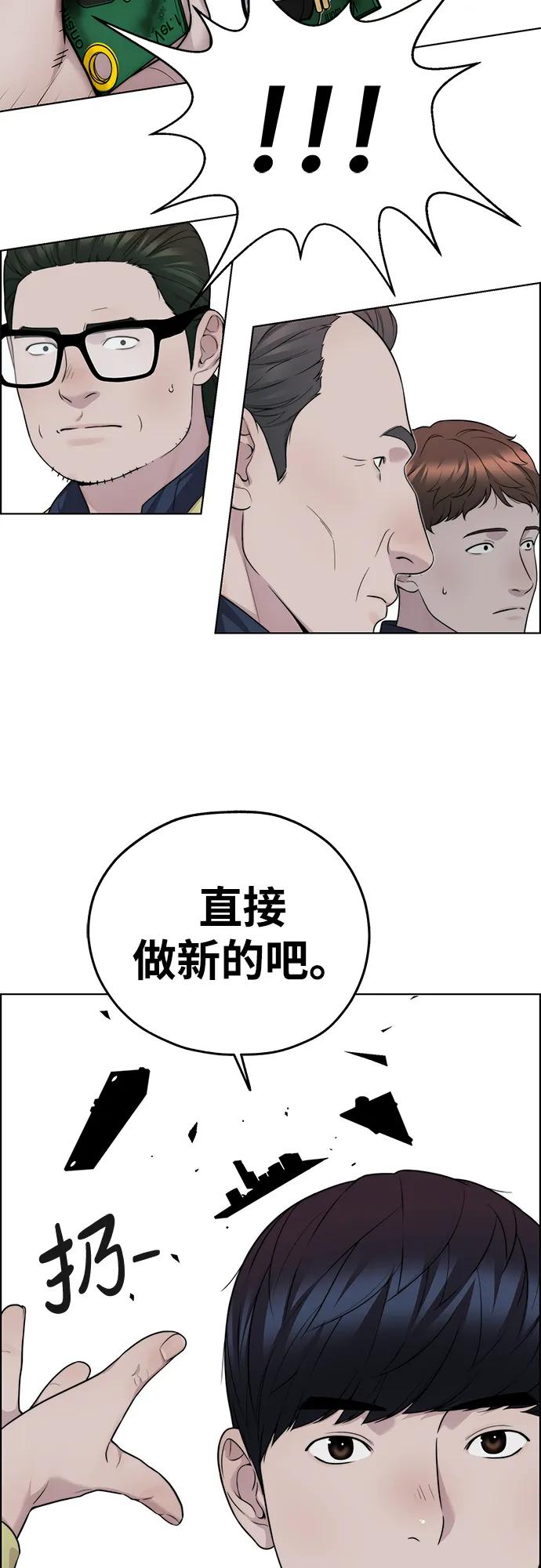 第 85 页