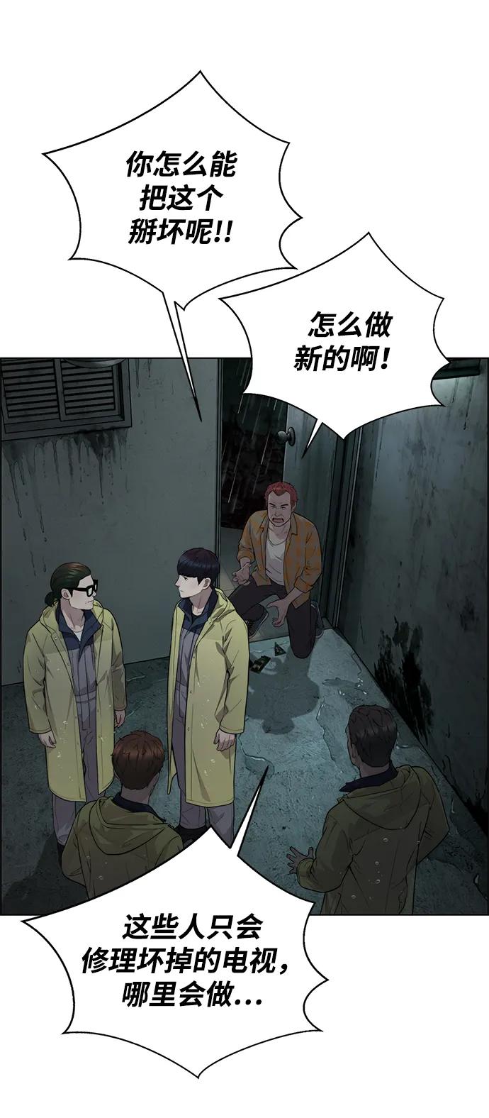第 87 页