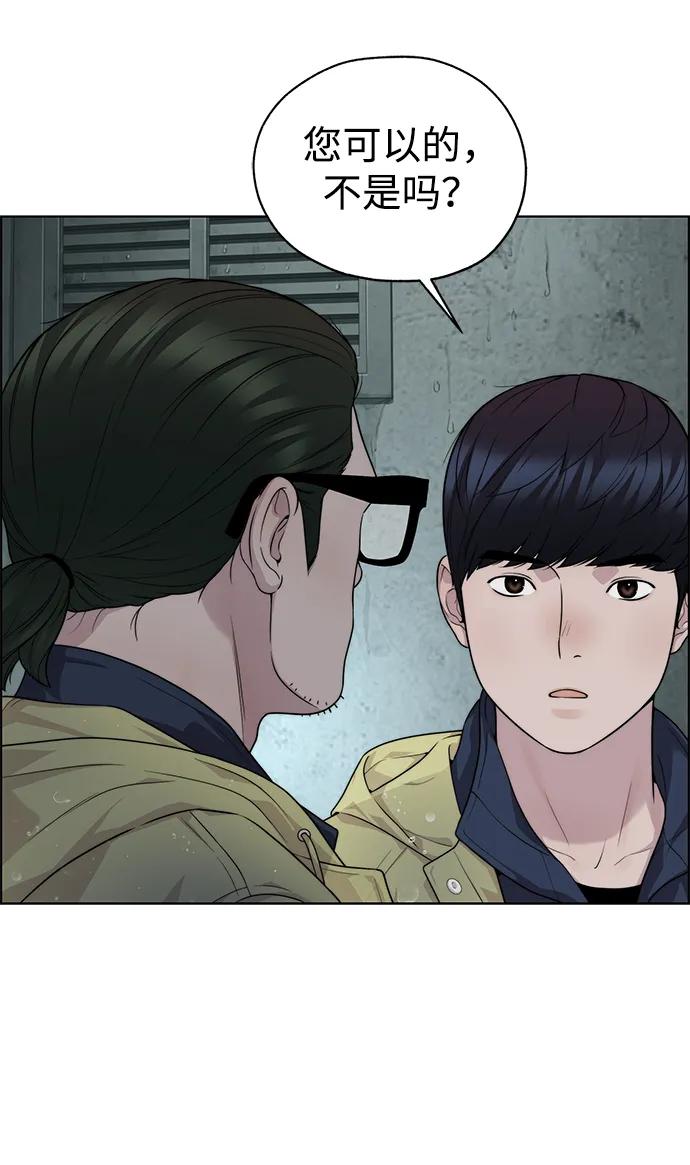 第 88 页