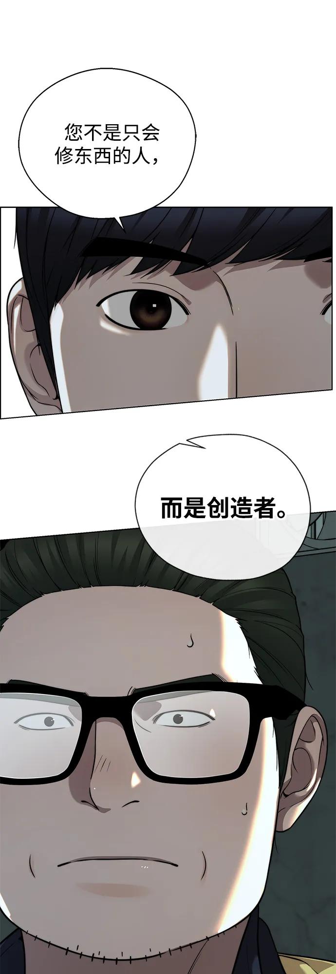 第 89 页