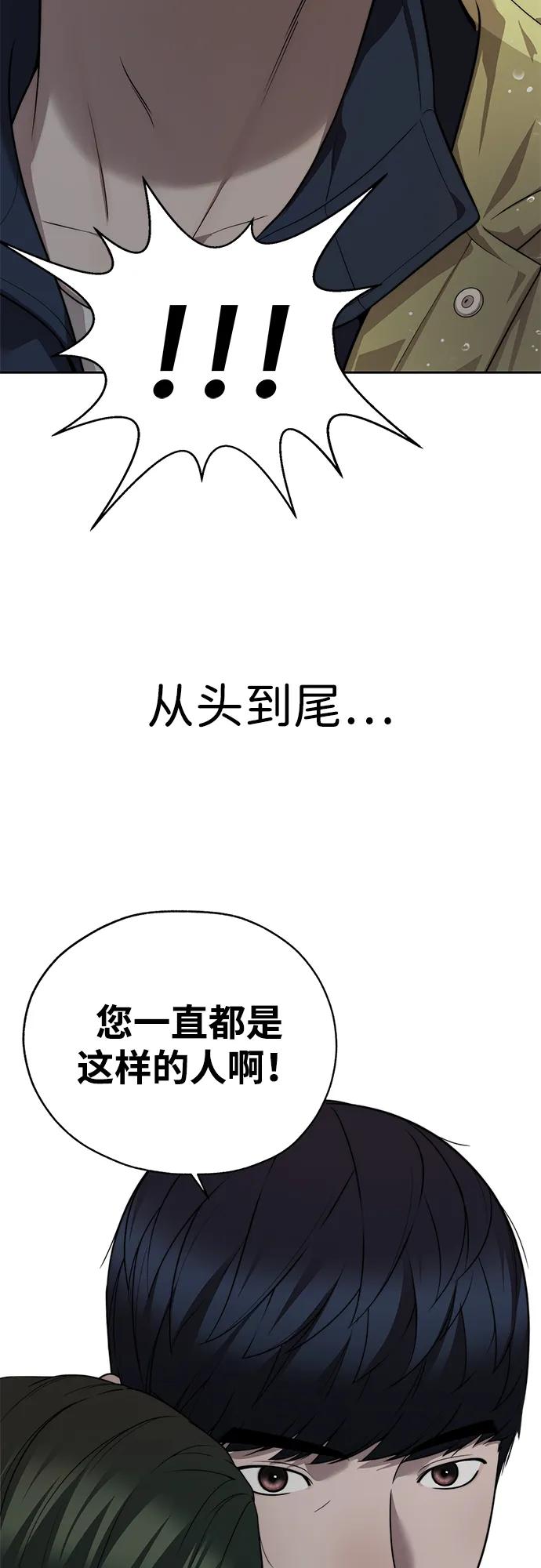 第 90 页