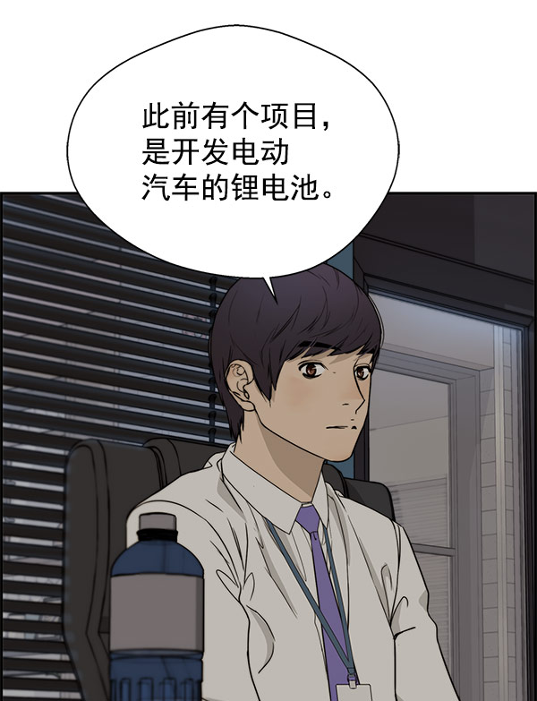 第 73 页