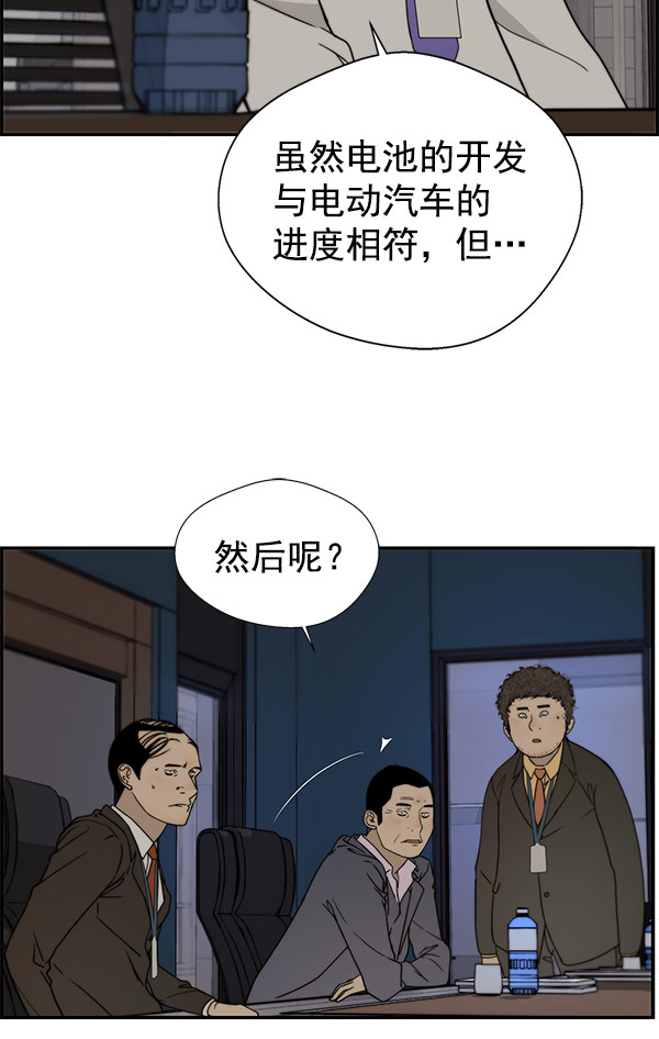 第 74 页