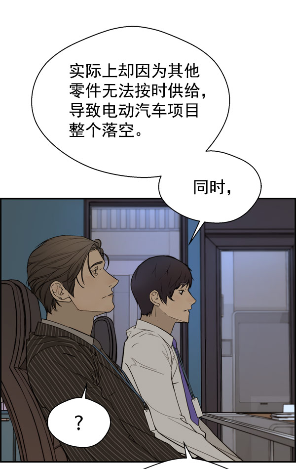 第 75 页
